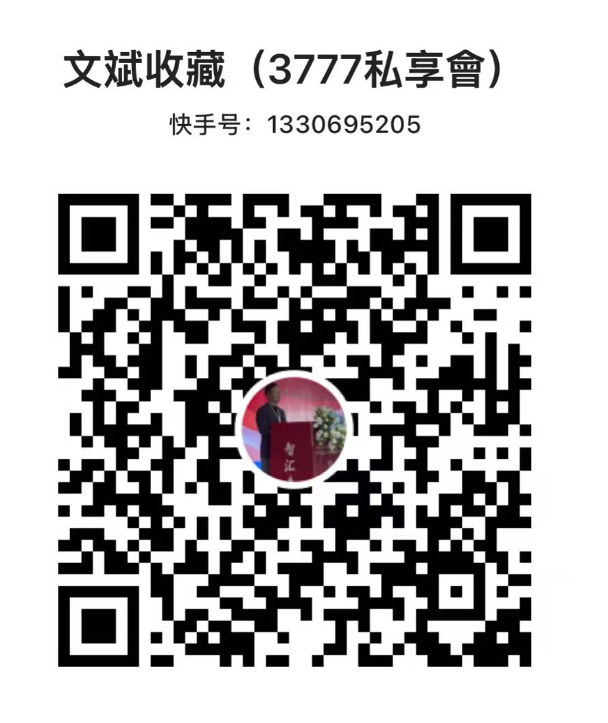 快手二维码